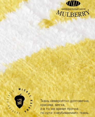 Шелковый (Бахмаль) тоут Petit (S) FELICITAE VITAE! (Манговый щербет!) NEW.FELICITAE VITAE!/S